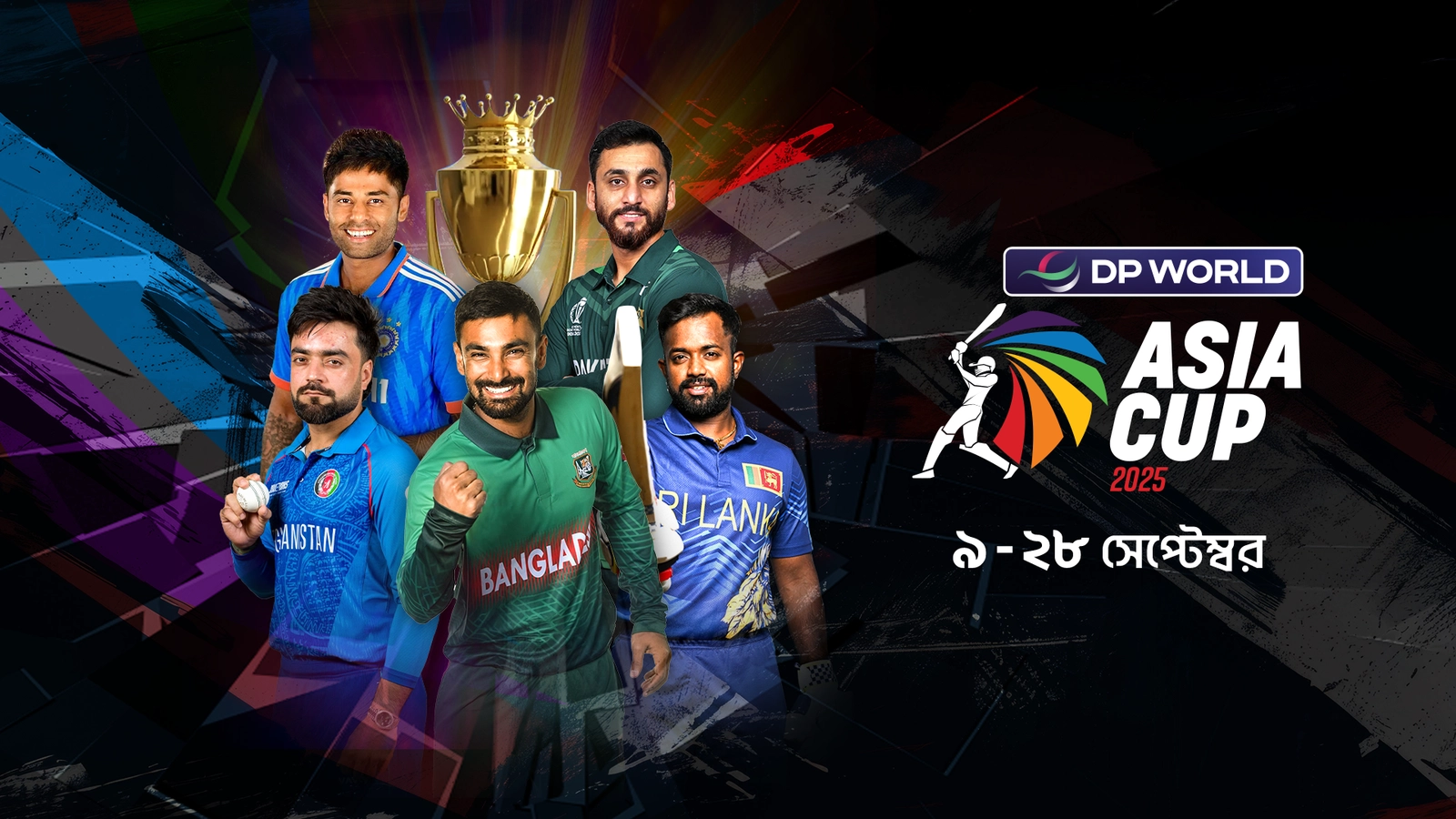 Asia Cup 2025
